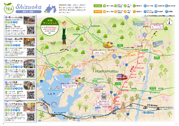 Go To お茶体験 地図