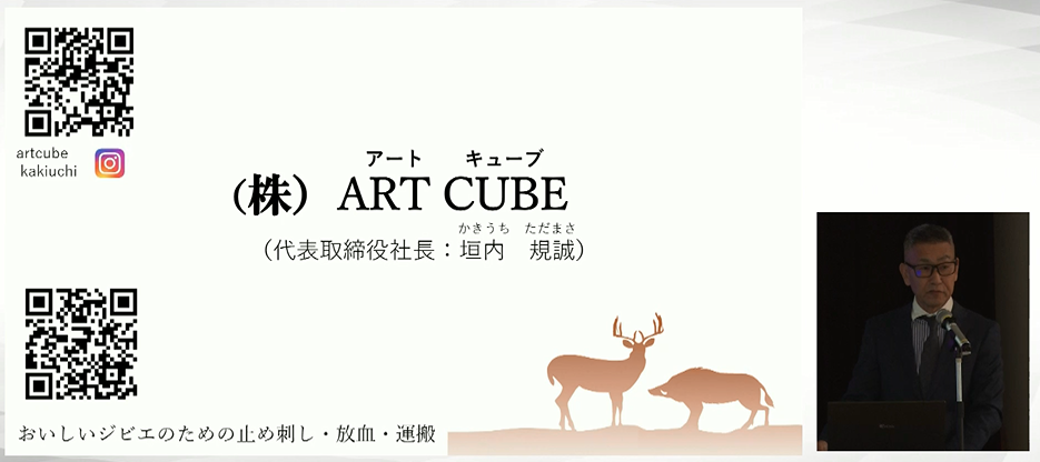 ART CUBE