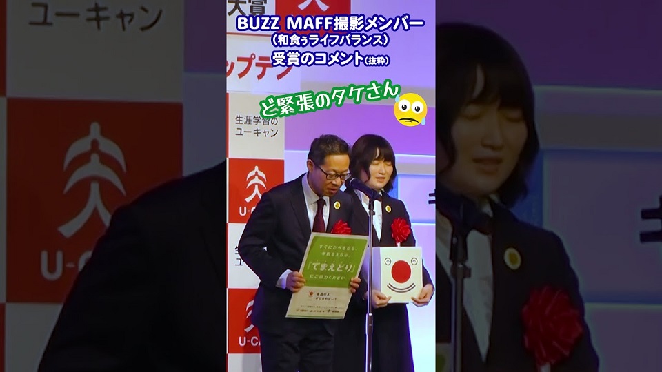 新語・流行語トップ10