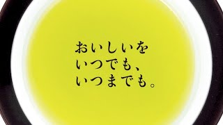 お茶動画