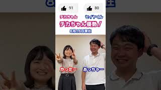 郷土料理対決やってみた