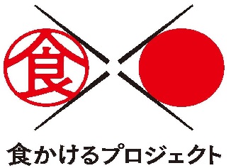 プロジェクトロゴマーク