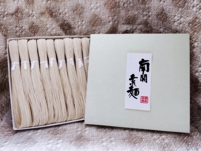 登録産品の画像