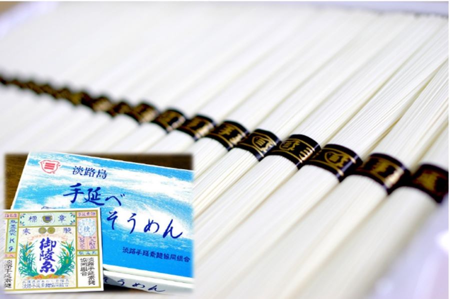 登録産品の画像