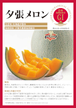 登録産品のパネルサムのネイル