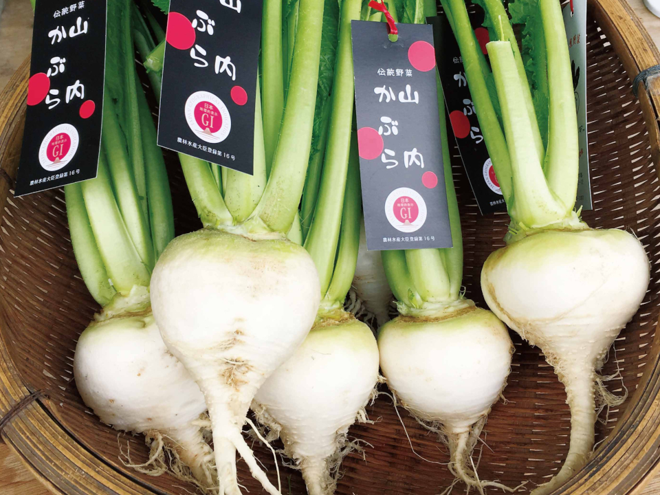 登録産品の画像