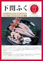 登録産品パネルのサムネイル