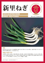 登録産品のパネルサムのネイル