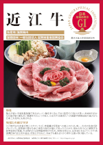 登録産品のパネルサムのネイル