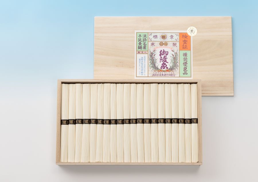 登録産品の画像