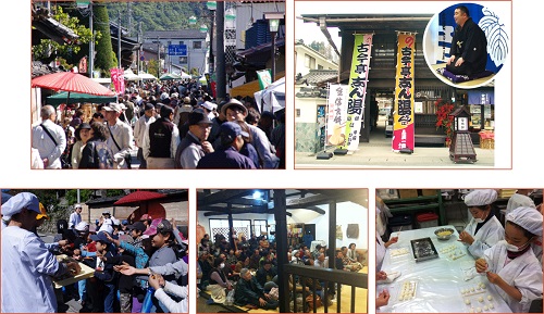 お客様参加型イベント