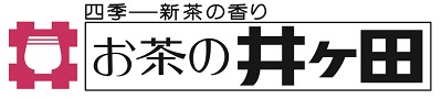 井ヶ田のロゴ