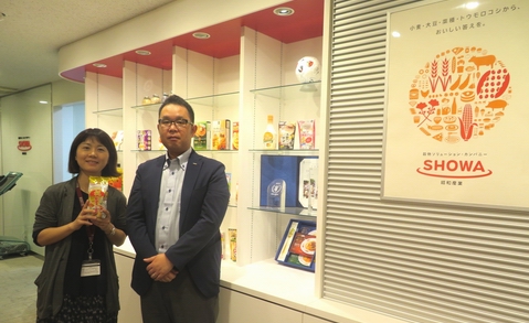 昭和産業インタビュー