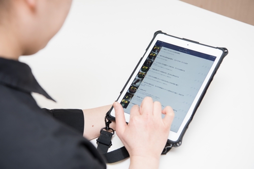 ITツールの活用1