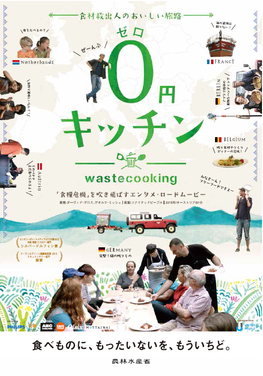 リーフレット表画像