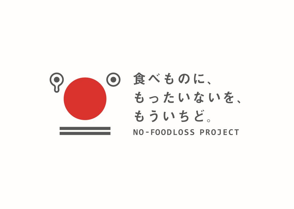 涙目ろすのんメッセージあり