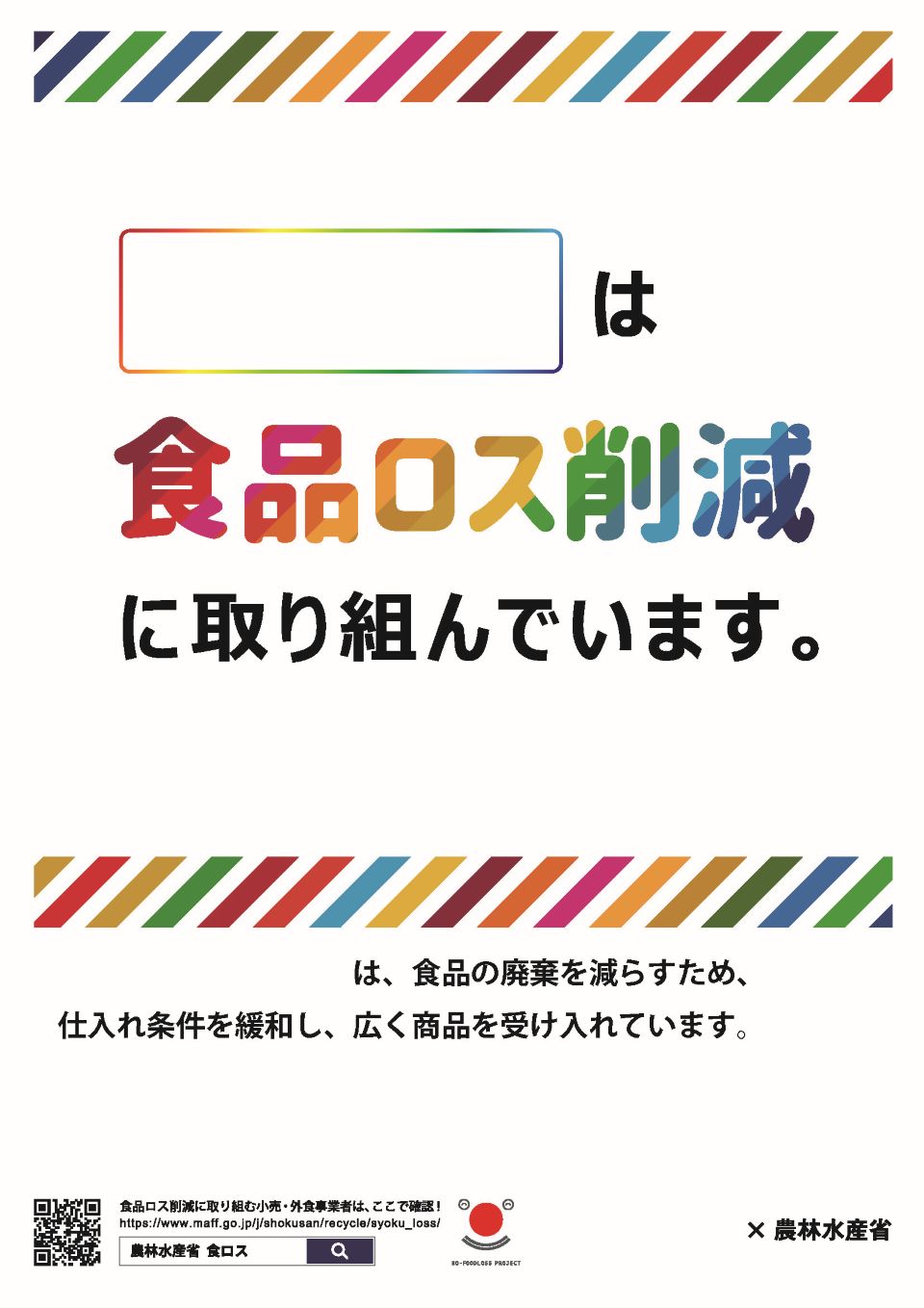 keihatsu-18