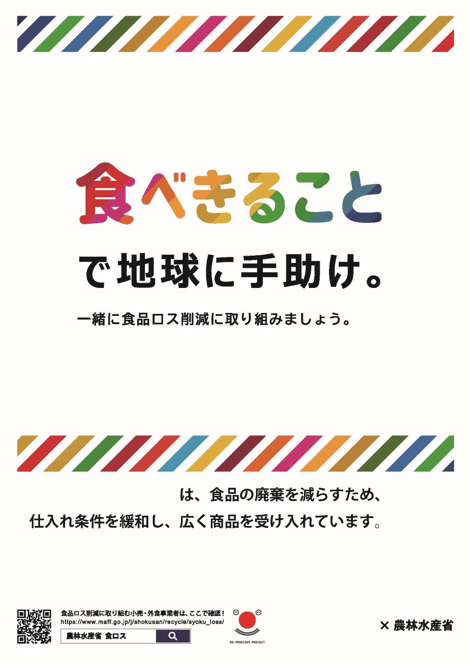 keihatsu-16