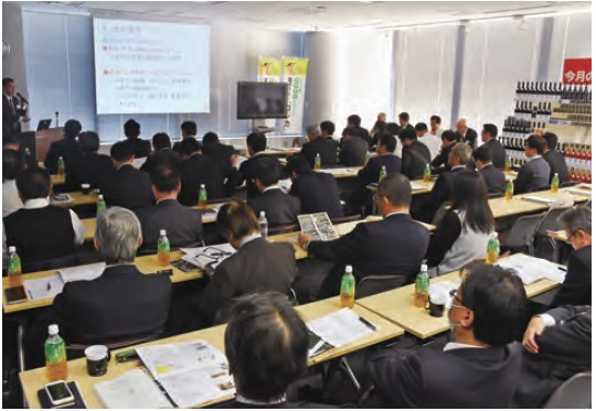 CGC4全国環境会議