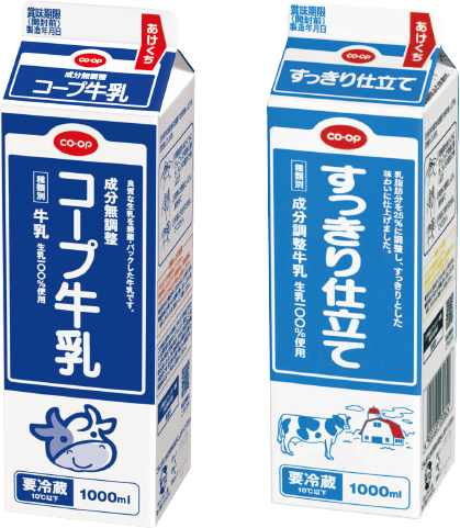 コープ牛乳