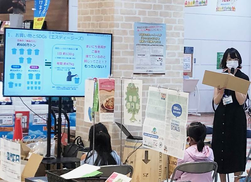 SDGsセミナー風景