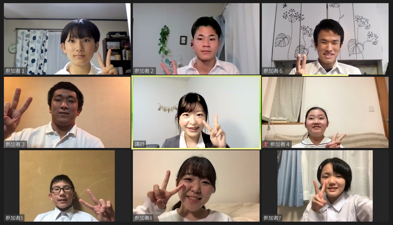 UCCオンラインセミナー