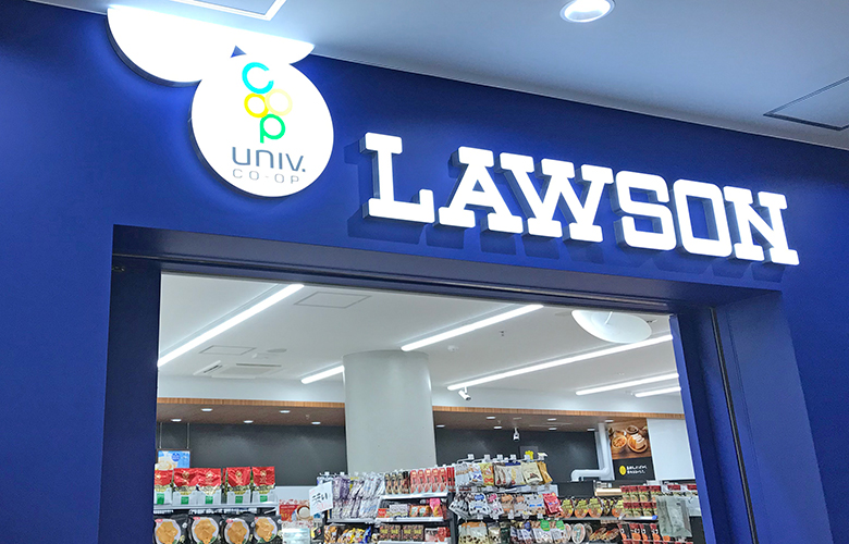 ローソン慶應義塾大学SFC店