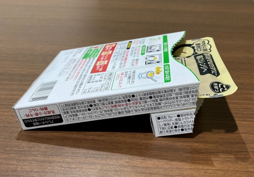 箱入りレトルト