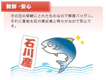 石川朝とれもん