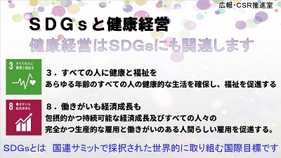 デジタルサイネージの一例