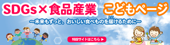 こどもページトップリンクsp