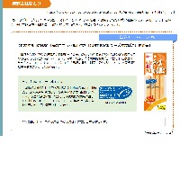 株式会社なとり