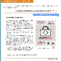 事例サムネイル