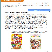 ハウスサムネイル事例