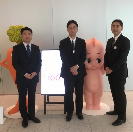 キユーピー株式会社のCSR活動とSDGsの取組を公開しました。