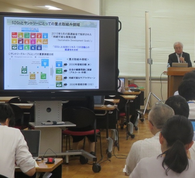 第3回目「職員 × SDGs」研修会を開催!