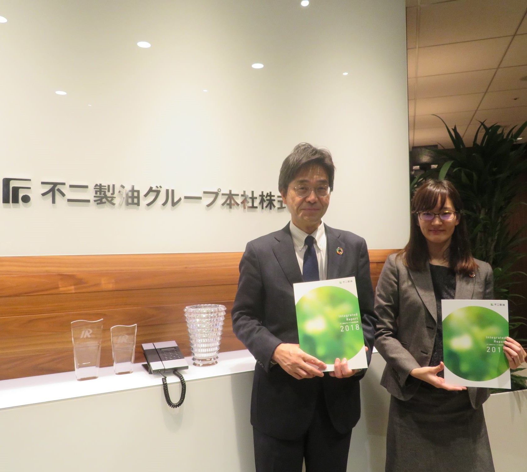 不二製油グループ本社株式会社のCSR活動とSDGsの取組を公開しました。