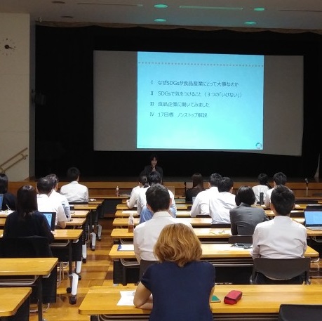 第2回目「職員 × SDGs」研修会を開催!