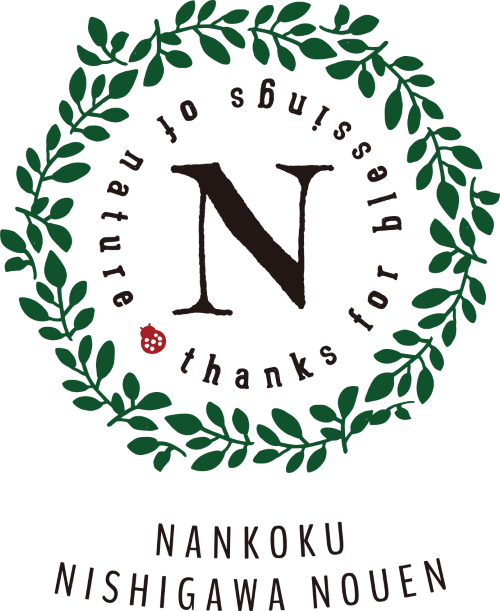 エンジェルガーデン南国