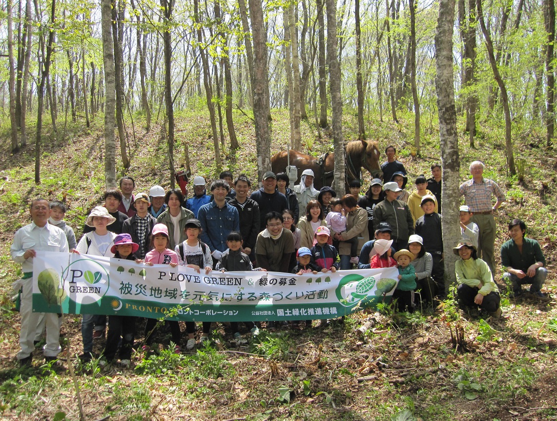 食品事業者の取組 緑の募金で進めようSDGs