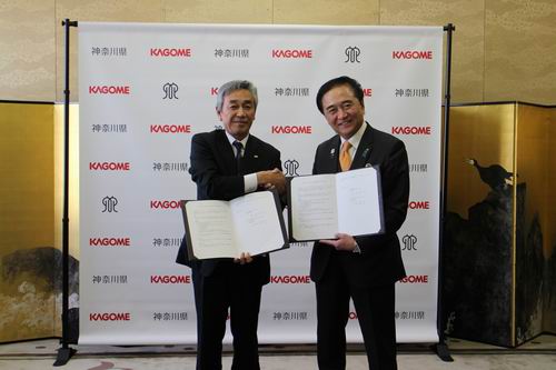 神奈川県との協定