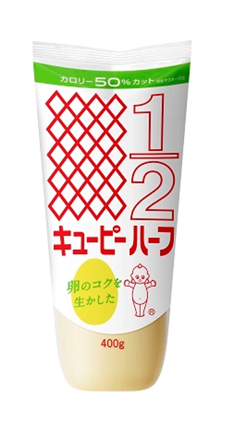 キユーピーハーフ