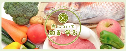 フィードワン画像1