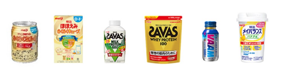 明治の商品その2