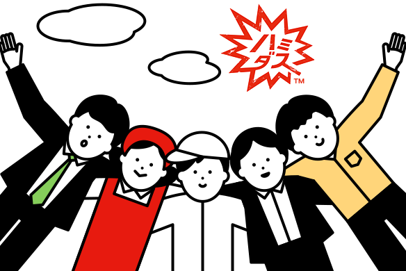 ハミダスの想いその1