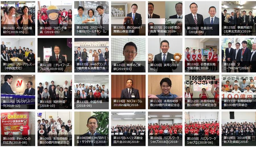 動画メッセージ