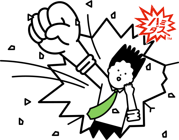 ハミダスの想いその2