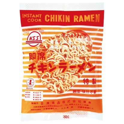 チキンラーメン