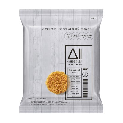 オールインワン