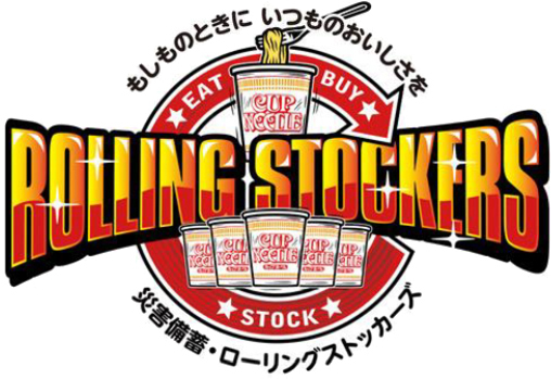 ローリングストックのロゴ